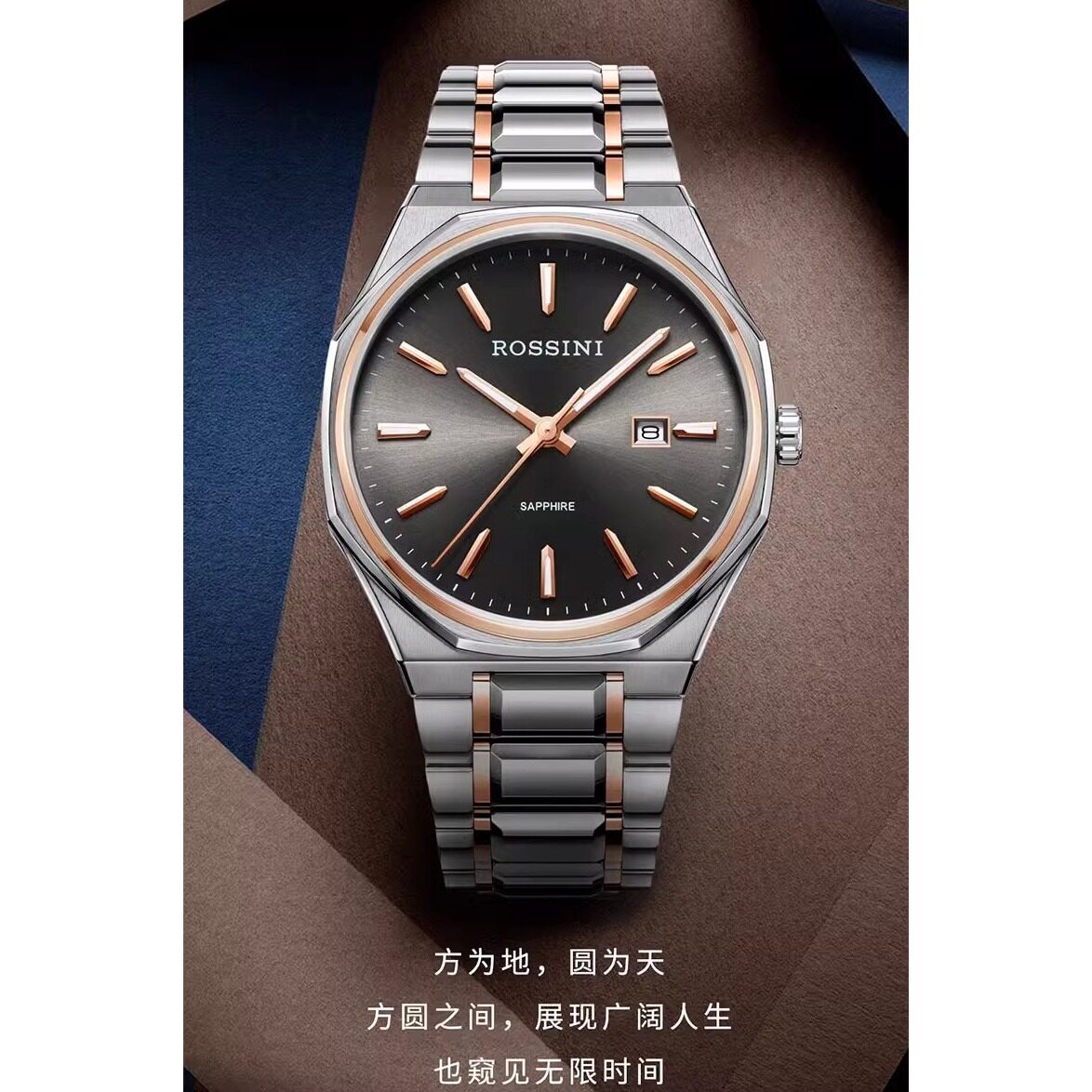 罗西尼38周年纪念启迪系列50103T03B间玫瑰金间钨钢日历石英男表