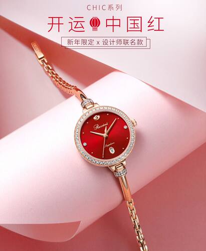 原厂正品ROSSINI罗西尼35周年纪念款519916G09C中国红手镯女表