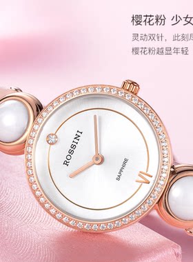 罗西尼表518830G01D典美系列手表时尚手链石英女表全国联保