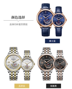 罗西尼表5741 全国联保 5742夜光防水情侣表原厂正品