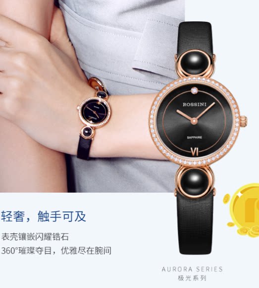 原厂发货罗西尼518830g04c典美系列时尚手链石英女表全国联保