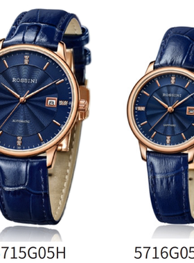 罗西尼表5715/5716G05H雅尊商务系列情侣表原厂正品全国联保