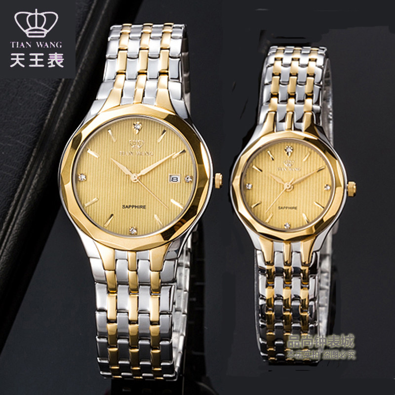 劲爆价 原厂天王表g/ls3375t/d 间金超薄特价商务情侣表 全国联保