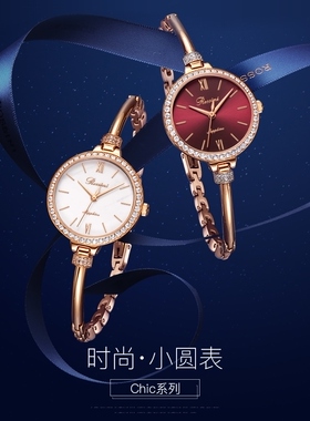 罗西尼表35周年纪念款5916G时尚手镯女表厂正品全国联保