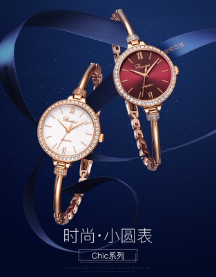 罗西尼表35周年纪念款5916G时尚手镯女表厂正品全国联保