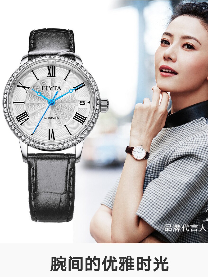 专柜直发fiyta飞亚达卡农系列g/la802059.wwbd日历自动机械情侣表
