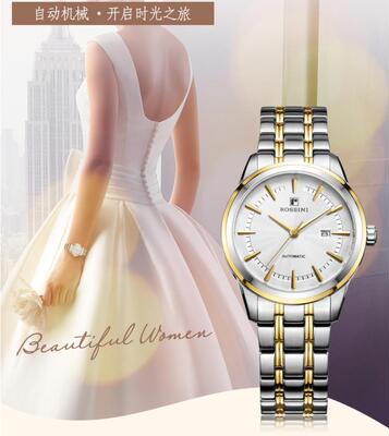 罗西尼特价表5666T01B自动机械商务女表原厂正品全国联保