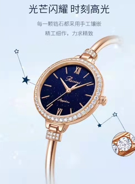 罗西尼表35周年纪念款5916G05时尚手镯女表原厂正品全国联保