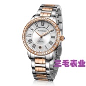 罗西尼表5718T01B时尚 全国联保 手表间玫瑰金女表原厂正品