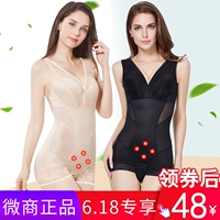 Beauty G mét body định hình đồ lót chính hãng sau sinh corset bụng eo thon mỡ đốt cháy cơ thể định hình quần áo giảm béo một mảnh mỏng - Một mảnh bộ đồ lót 1 mảnh mùa thu