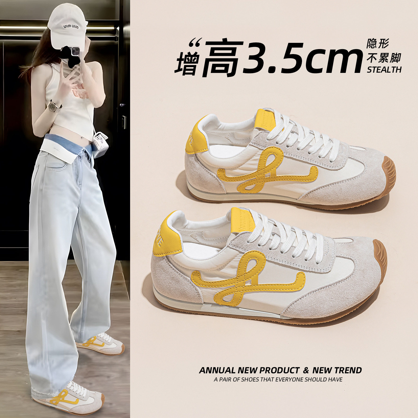 德训鞋女2026年夏季新款休闲运动春季韩版百搭增高网红阿甘单鞋子