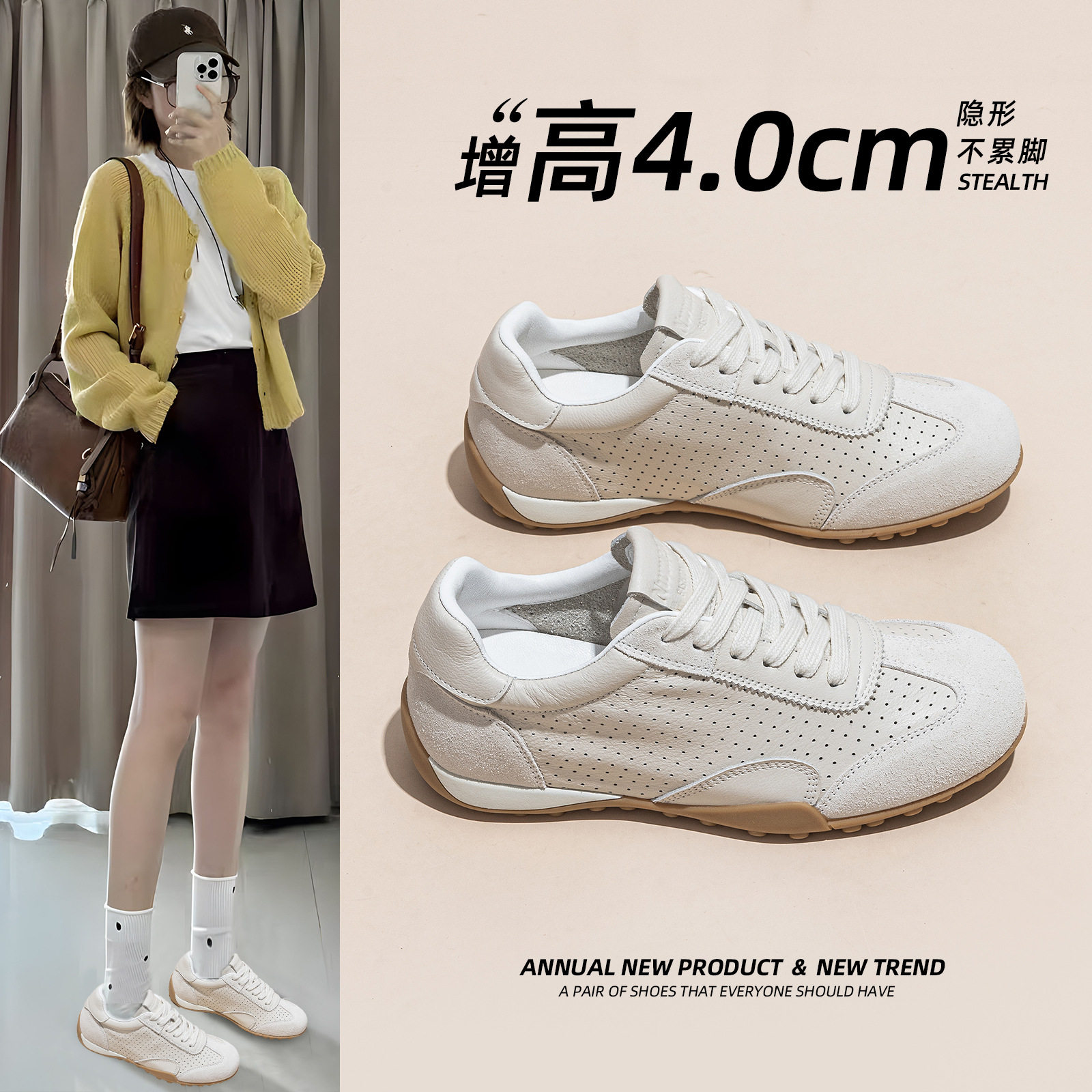 德训鞋女2026年夏季新款打孔镂空透气增高休闲运动百搭小白鞋单鞋