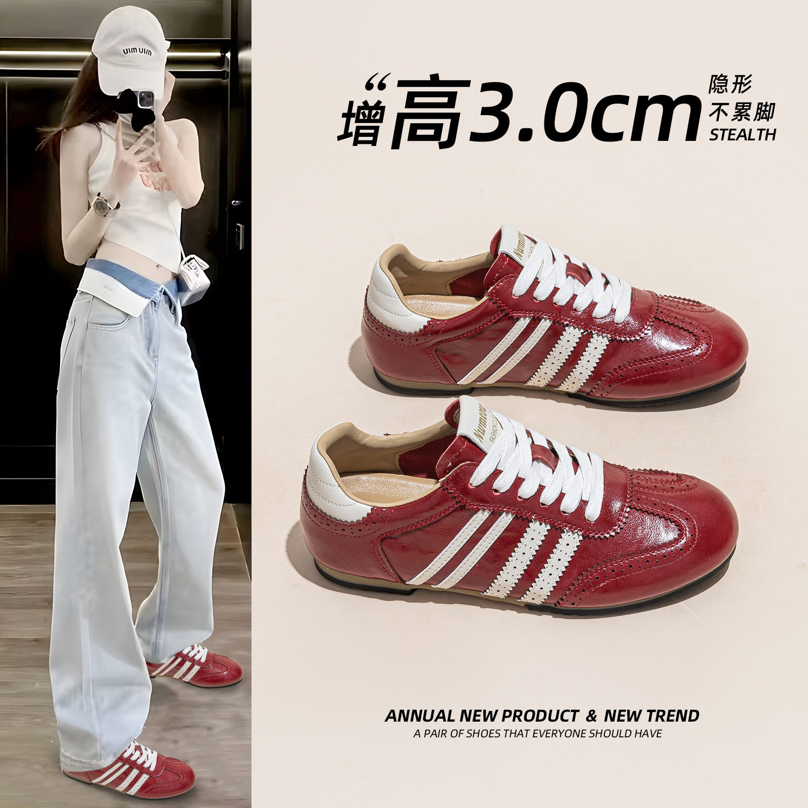 德训鞋女2026年秋季新款布洛克雕花单鞋内增高舒适休闲运动单鞋子