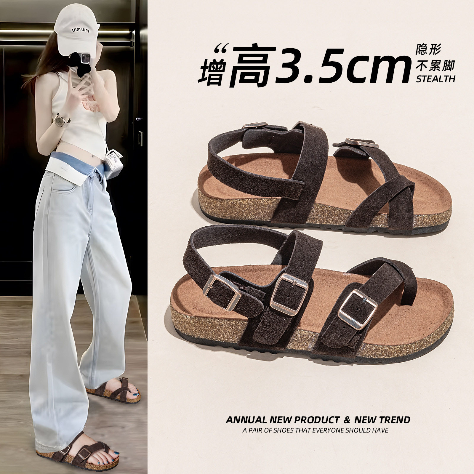 凉鞋女2026年夏季新款拖鞋夹趾沙滩罗马凉鞋休闲运动百搭网红韩版