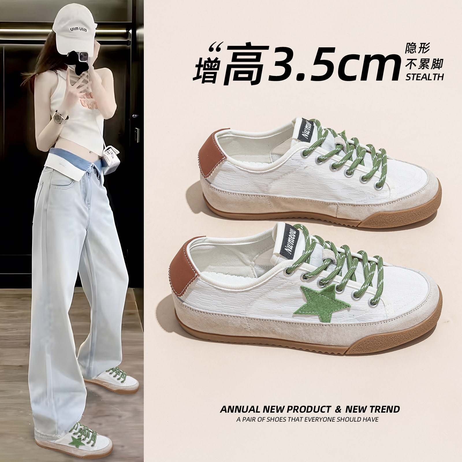 星星鞋女2026年夏季新款透气百搭韩版网红舒适德训鞋运动休闲鞋子