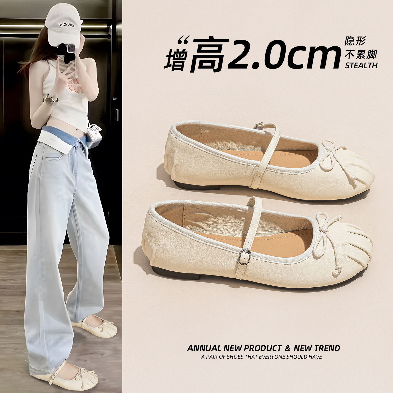 单鞋女2026年夏季新款羊皮平底舒适韩版网红休闲通勤运动芭蕾舞鞋