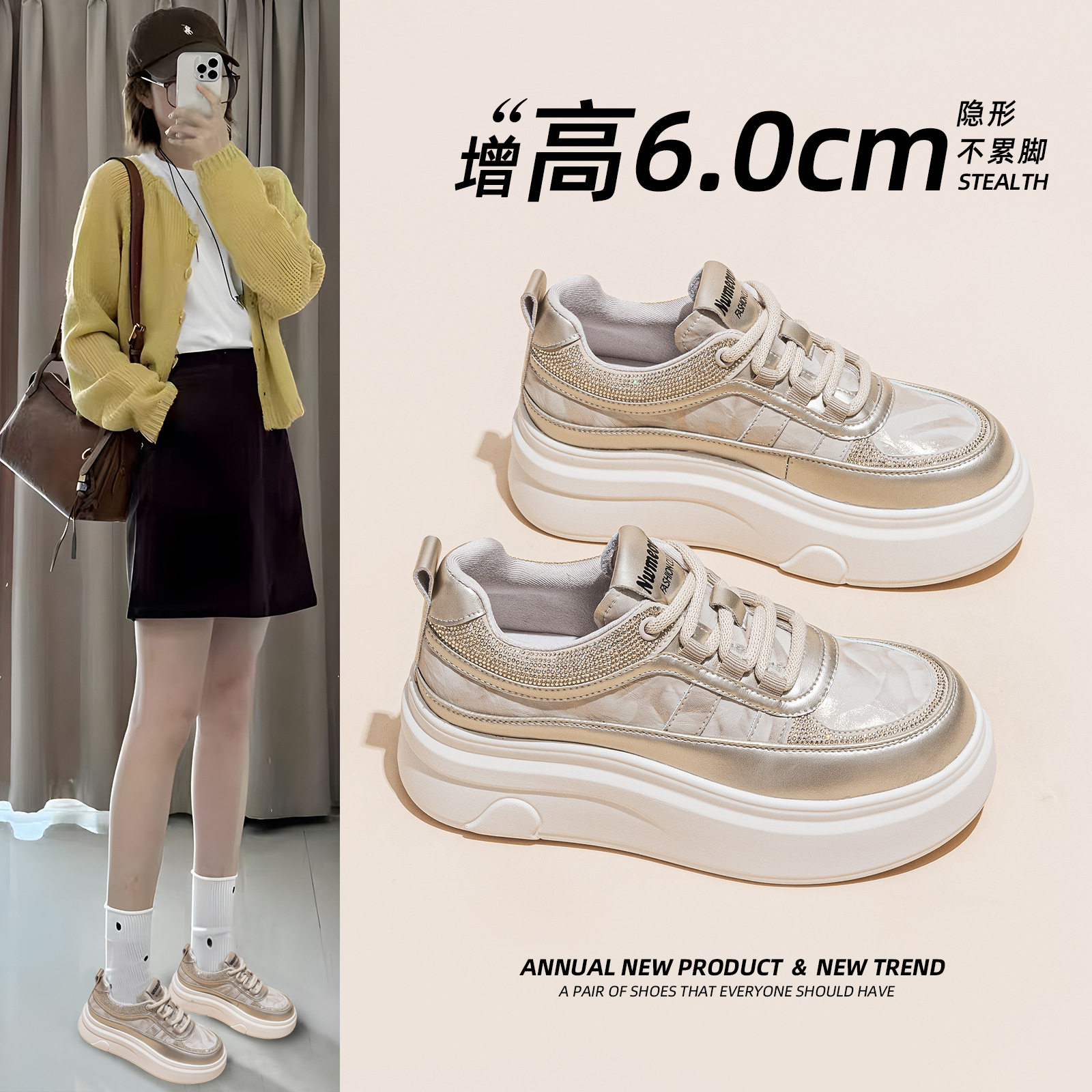 小白鞋女2026年秋冬季新款厚底增高休闲运动单鞋百搭网红韩版舒适