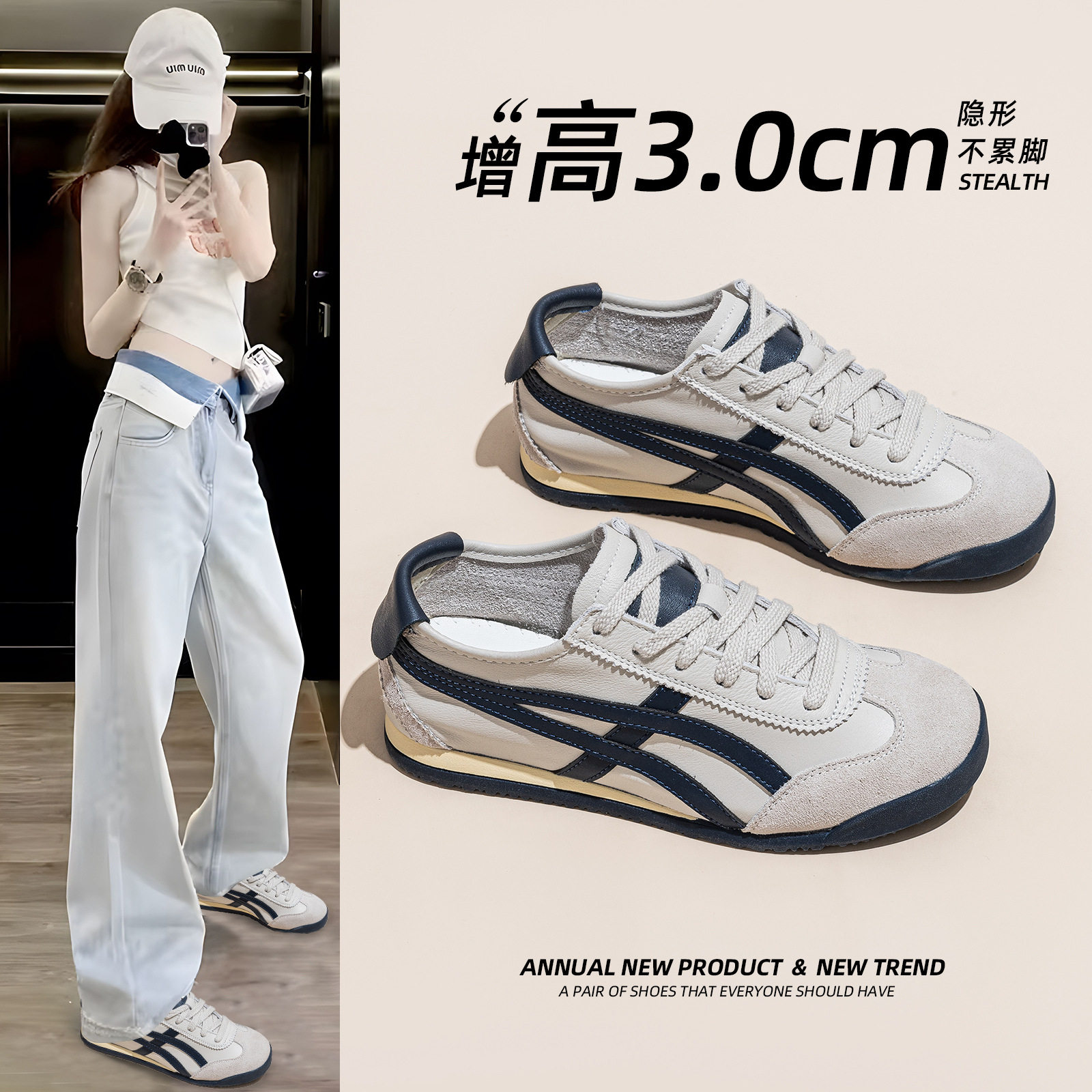 德训鞋女2026秋季新款头层牛皮小白鞋舒适网红百搭休闲运动单鞋子