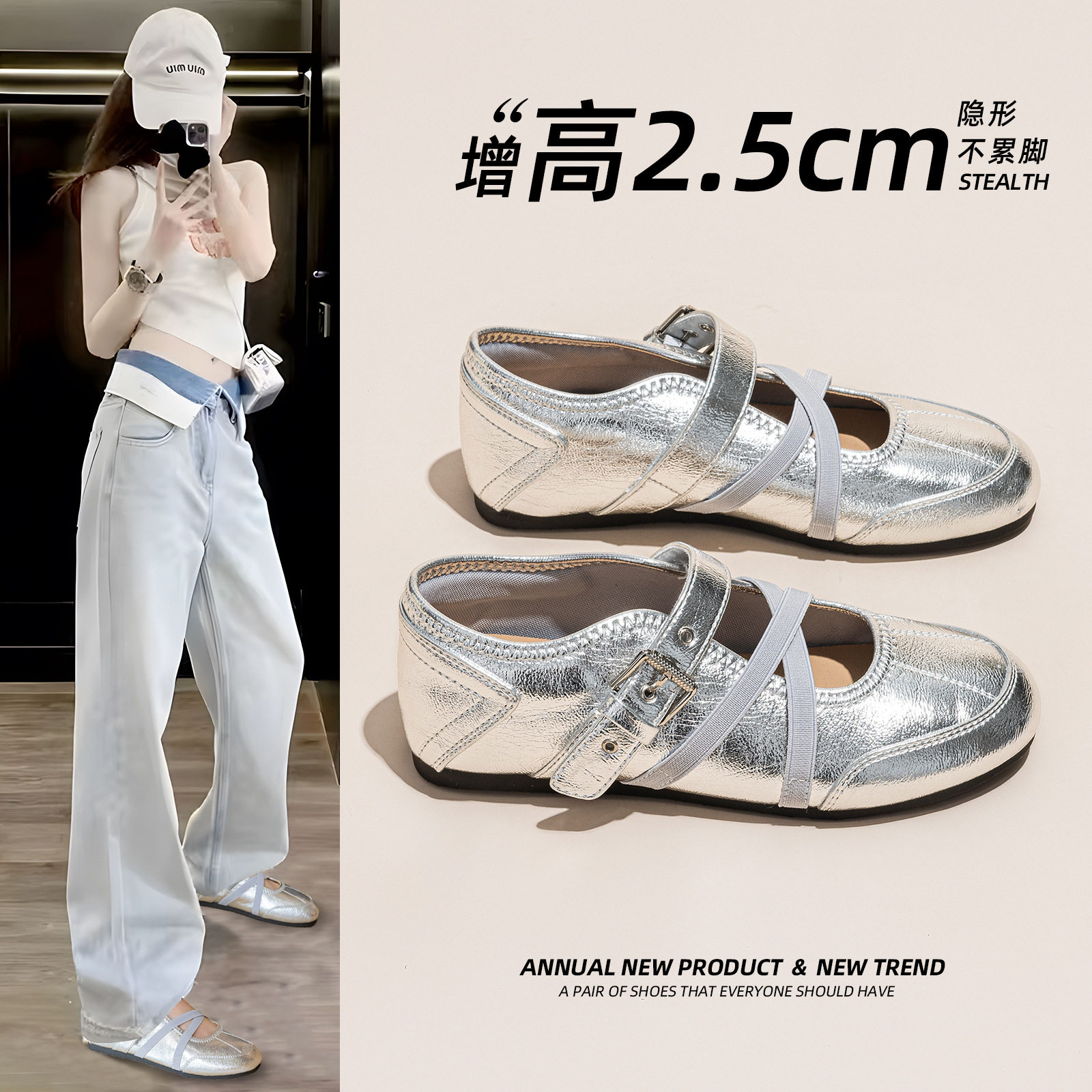小单鞋女2026年夏季新款玛丽珍鞋休闲运动平底学院风春季百搭女鞋