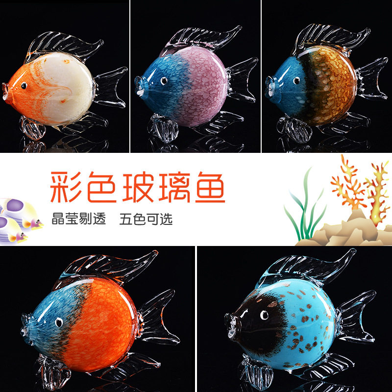 新款招财玻璃鱼工艺品家居办公室装饰品新房摆件创意新品
