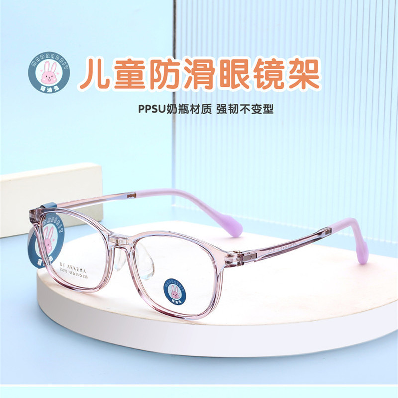 F5210青少年儿童硅胶软鼻托眼镜架ARKEMA材质方款不过敏眼镜框