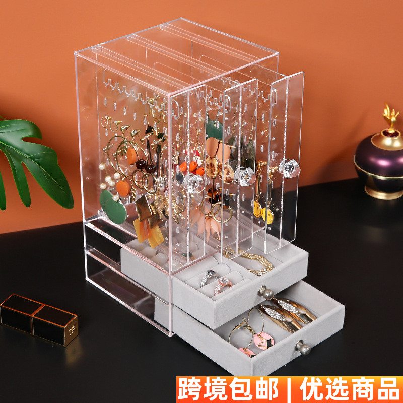 亚克力透明收纳盒项链耳环首饰盒戒指耳钉防尘多层抽屉收纳首饰架