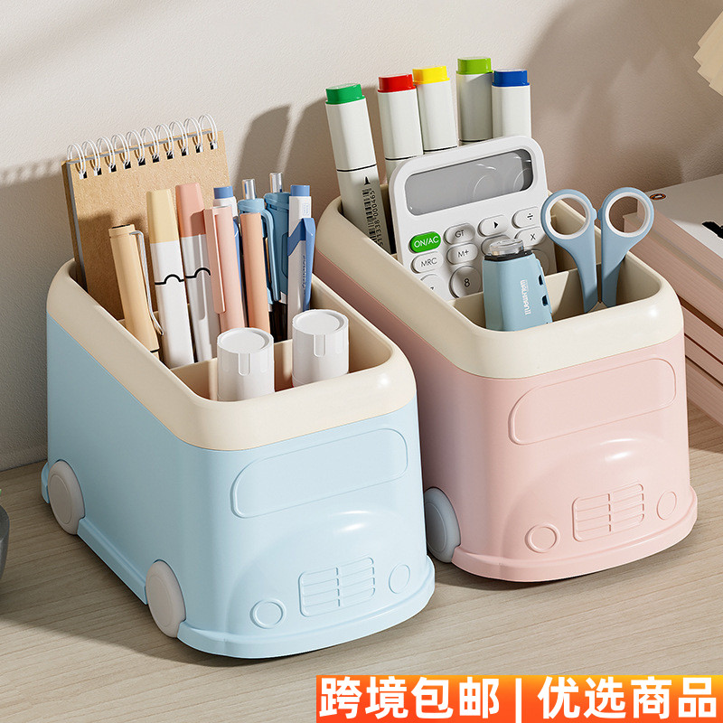 学生桌面三格大容量校车笔筒收纳盒文具整理盒梳妆台化妆品储物盒