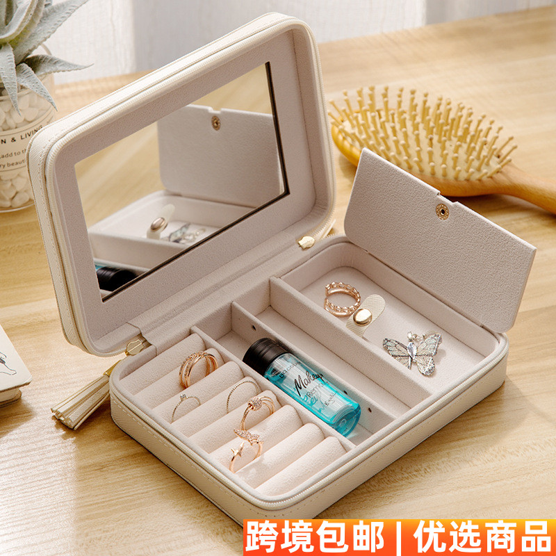 简约便携式首饰盒旅行饰品盒创意珠宝盒耳钉耳环项链首饰收纳盒