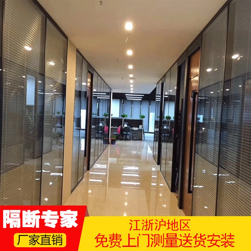 高隔断办公玻璃高隔断屏风铝合金隔音会议室铝型材高隔断