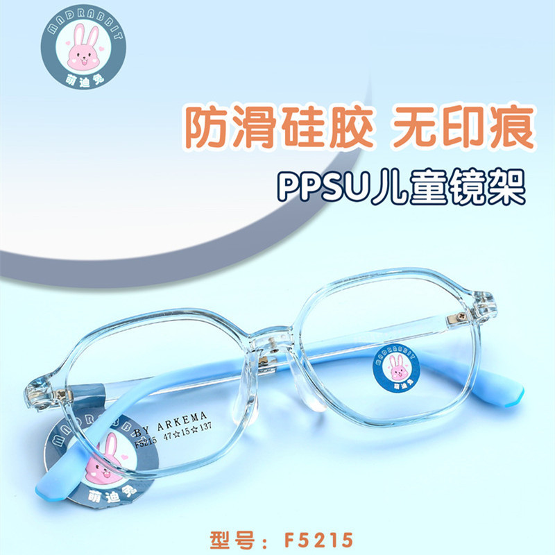F5215青少年儿童硅胶软鼻托眼镜架ARKEMA材质多边形不过敏眼镜框