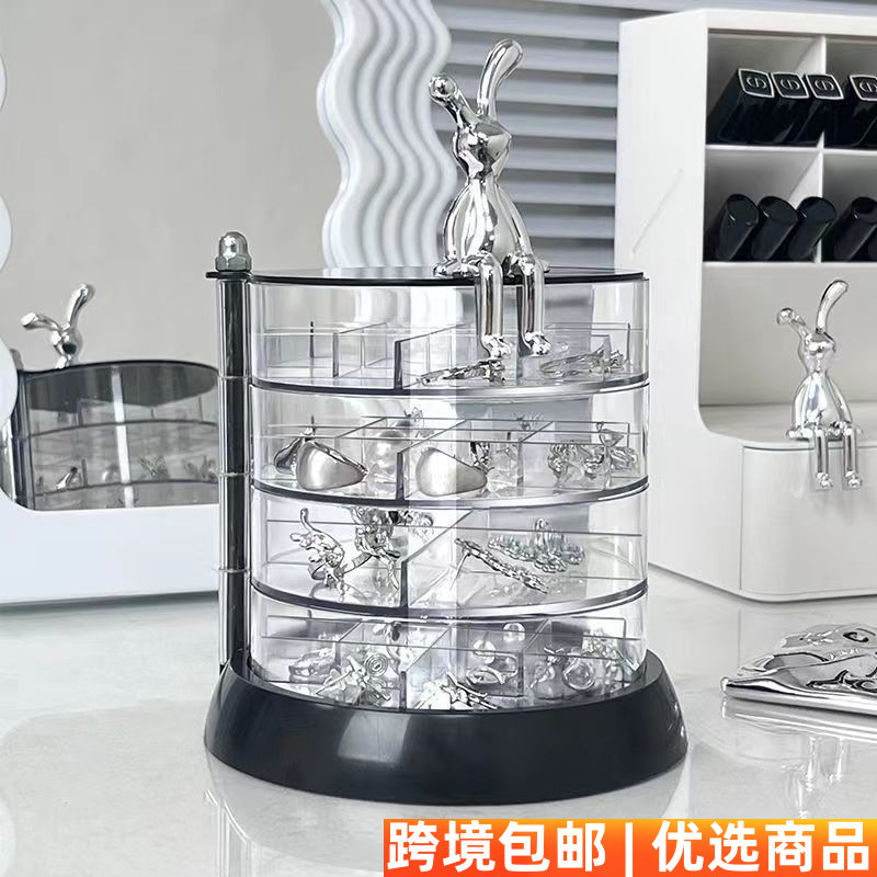 首饰收纳盒透明旋转高档精致梳妆台耳环钉手项链耳坠发饰品展示架
