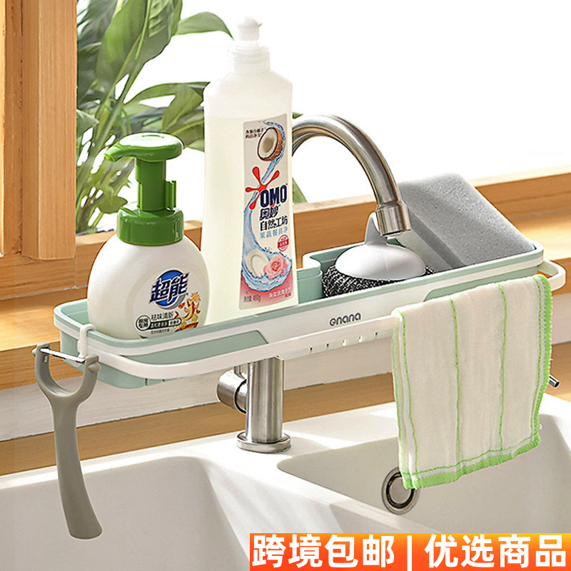 新品家用厨房水龙头置物架洗碗池多功能沥水架塑料可旋转水槽收纳