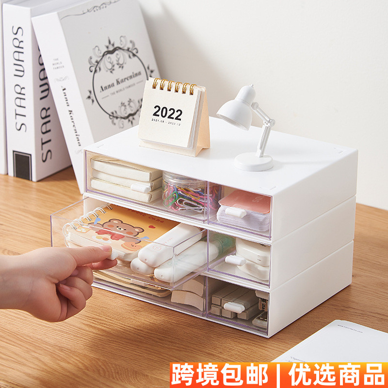 新品学生化妆品收纳盒桌面透明抽屉式宿舍文具笔多层分格简约整理