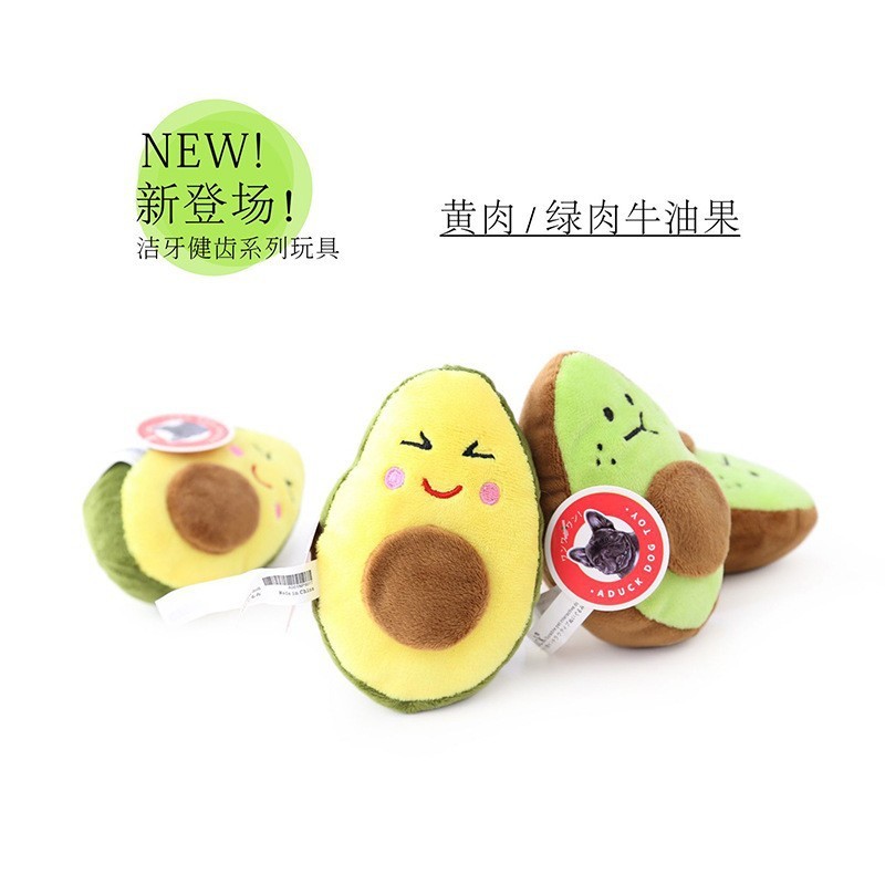 ADUCK狗玩具宠物犬狗狗玩具磨牙发声狗狗玩具洁牙独处玩具/牛油果