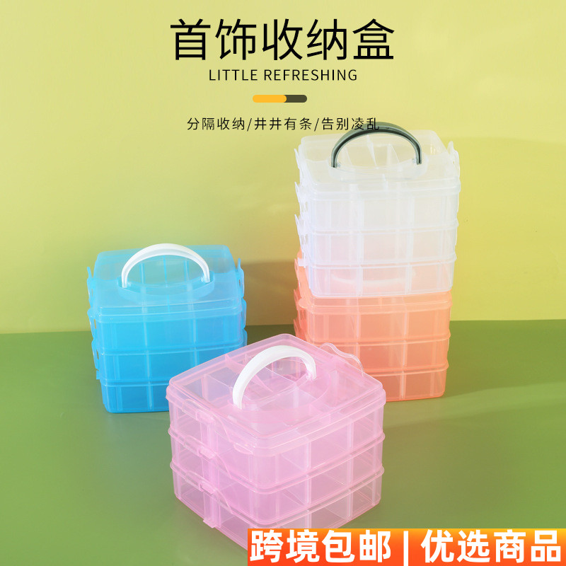 简约透明PP桌面收纳盒塑料首饰盒戒指耳钉项链饰品收纳盒