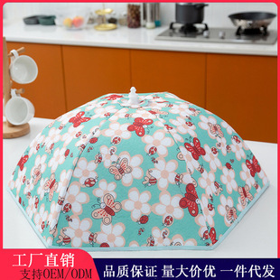 保暖盖菜神器 保温菜罩家用饭菜罩圆形可折叠食物罩冬季