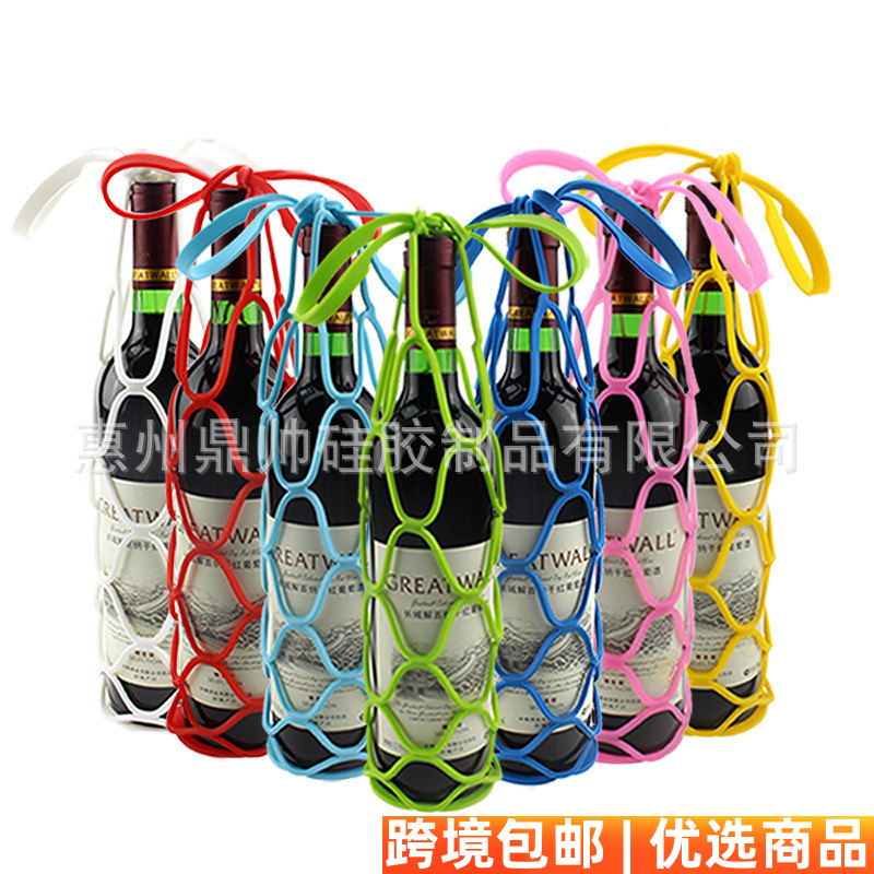 硅胶啤酒提篮提酒篮网格提套瓶红酒瓶提绳多色单可印