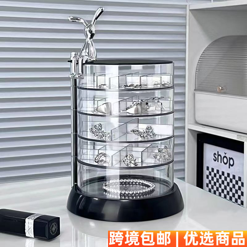 首饰收纳盒桌面高级多层旋转头饰戒指耳环项链手镯饰品盒子整理盒