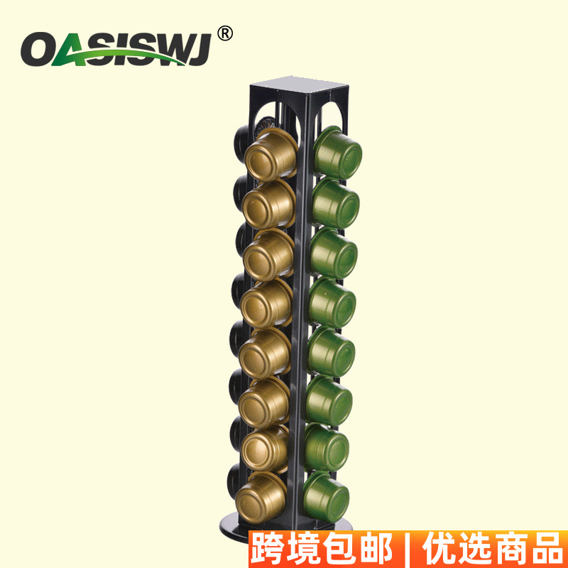 OASISWJYZ1364中包意式咖啡胶囊架caffitaly胶囊收纳可旋转32颗