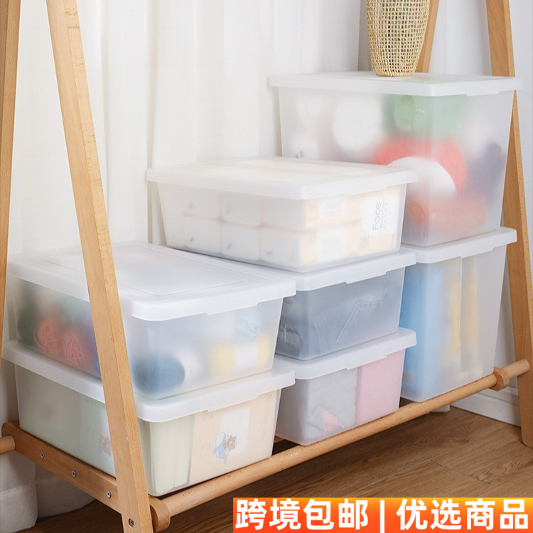 磨砂收纳盒户外车载塑料收纳盒大号过季衣物玩具课本大容量收纳箱