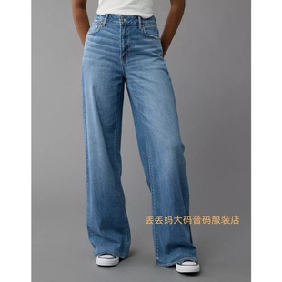 提臀显瘦窄版 洗水宽松直筒裤 阔腿裤 大码 欧美春秋款 女裤 高腰牛仔裤