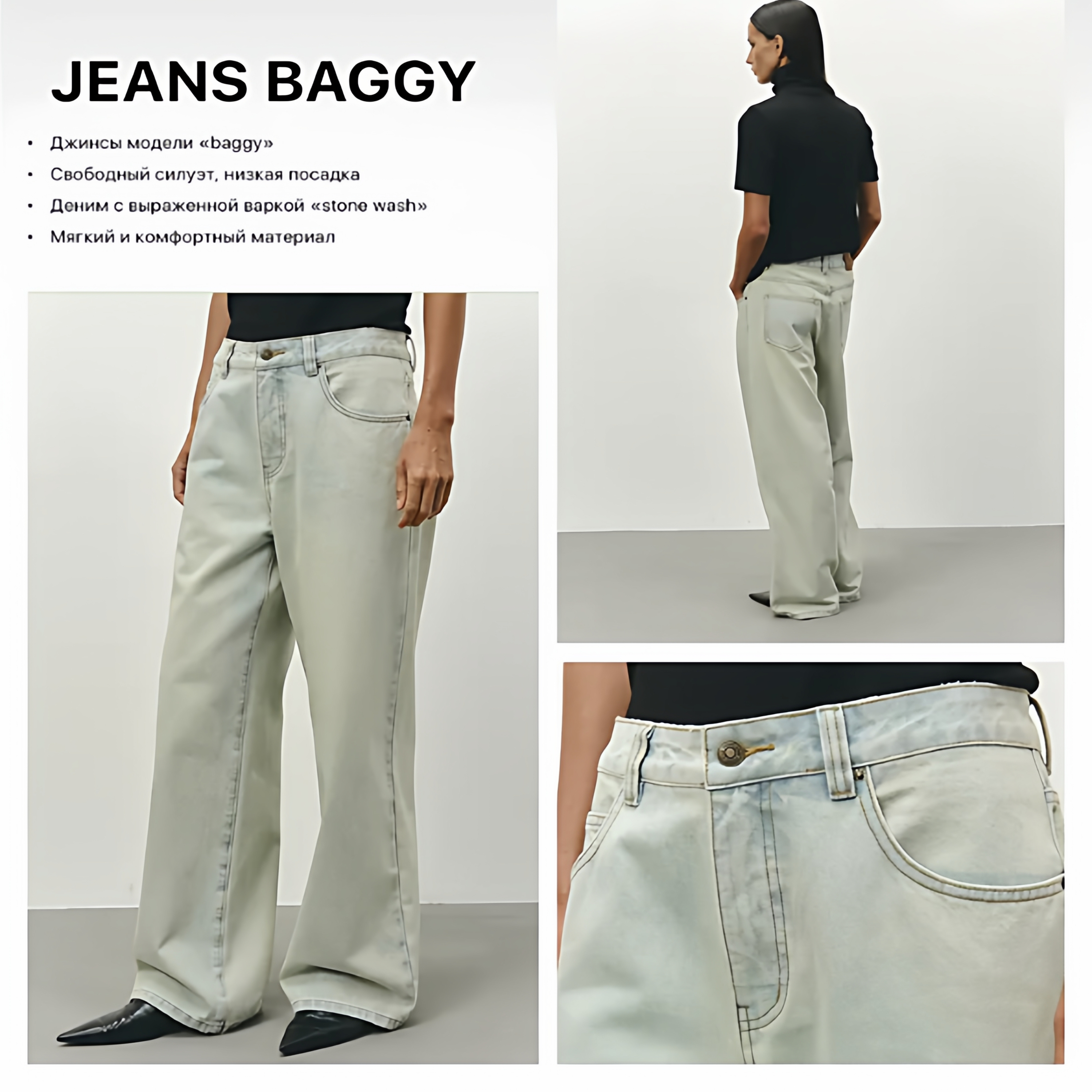 秋冬厚实款加长阔腿牛仔裤