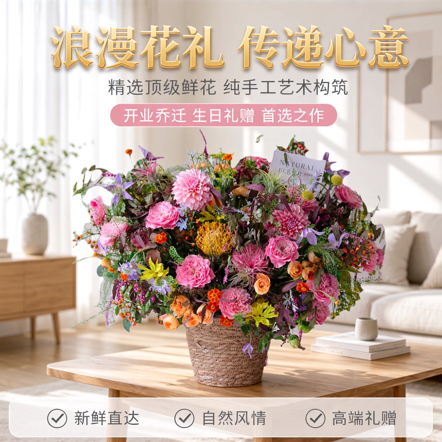 森系自然风清新大花篮领证手捧花