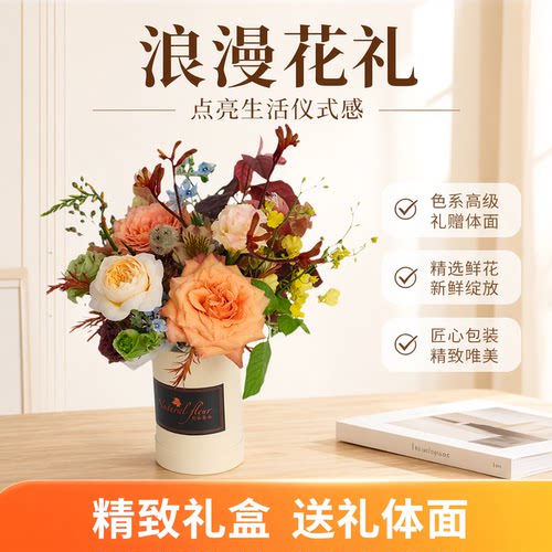 玫瑰花礼盒康乃馨朋友生日小花桶上海鲜花速递同城送花店思南香山