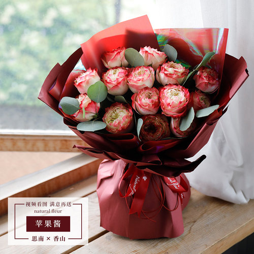 玫瑰花束鲜花同城速递配送上门上海花店生日纪念送女朋友思南香山