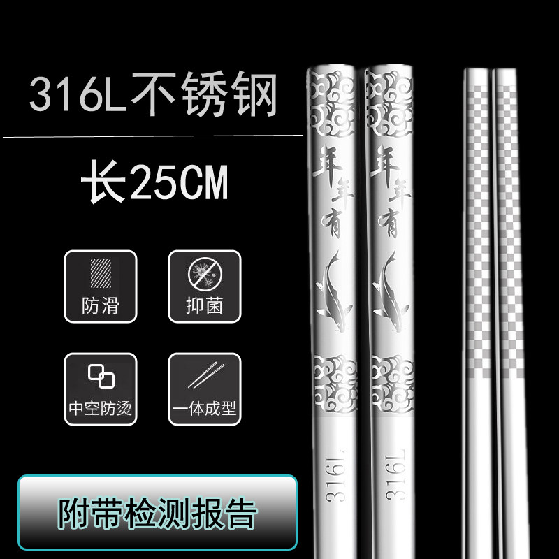 德国一人家用防滑抗菌耐高温筷子
