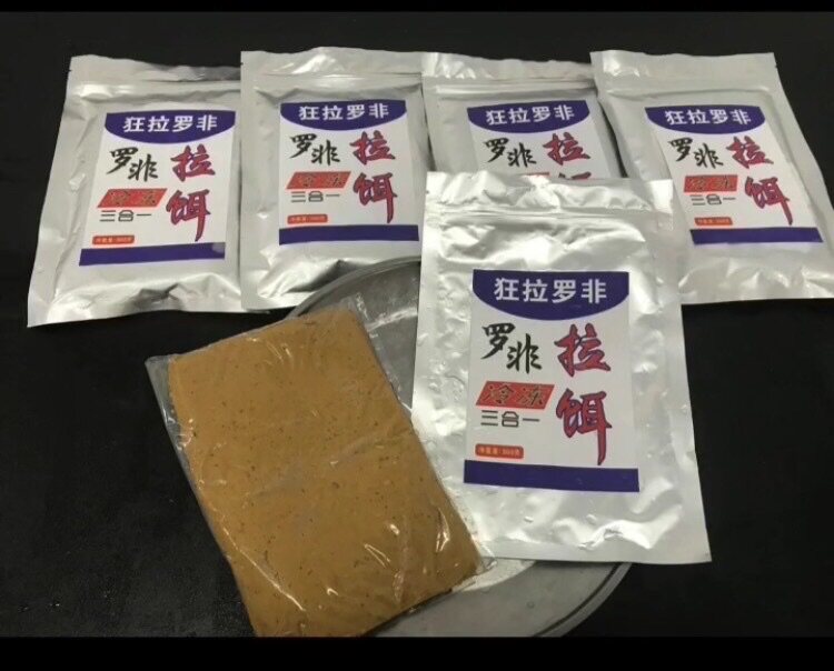罗非300克5包冷冻饵拉饵