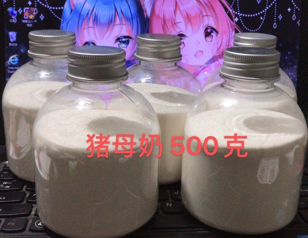 罗非添加剂氨基酸猪母奶500克