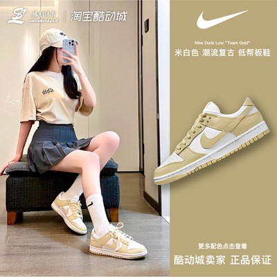 Nike男米白色休闲板鞋