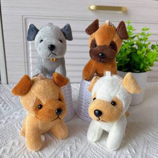 仿真小狼狗挂件玩偶可爱哈巴狗毛绒玩具田园犬包包挂饰小狗布娃娃